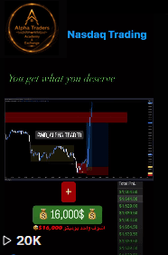 معاينة فيديو Alpha Traders على TikTok 1